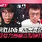 SHR绝地反击WBG，Rascal送出助攻的简单介绍
