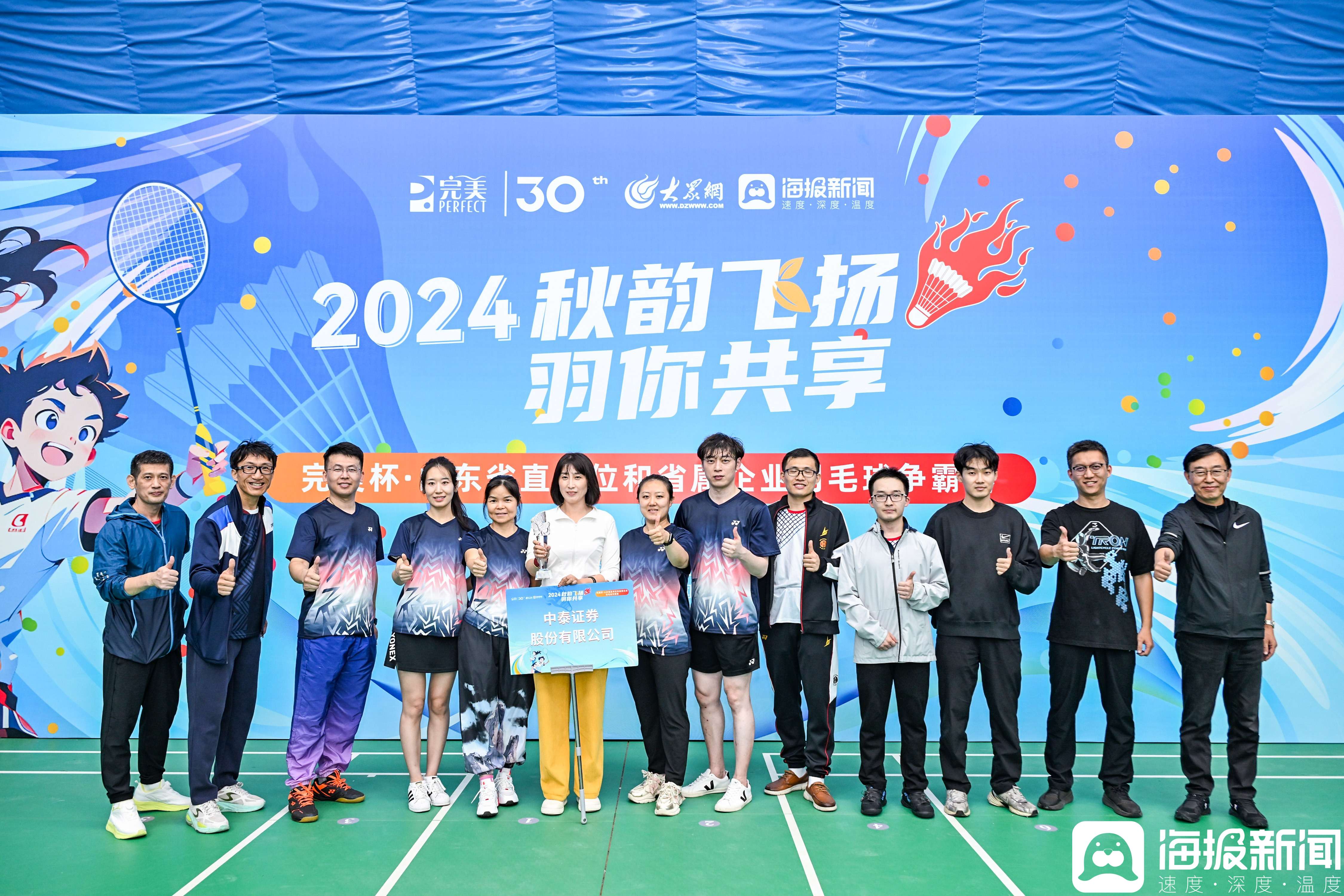 冷静与激情交织!羽毛球完美收官 冷静与激情交织!羽毛球完美收官