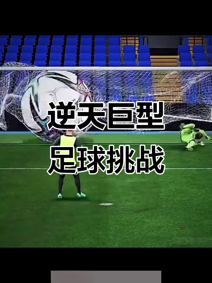 FIFA电竞赛程公布，焦点大战一触即发