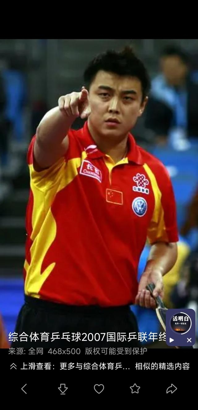 葡萄牙队翻盘韩国队,王皓带队取胜 葡萄牙队翻盘韩国队,王皓带队取胜