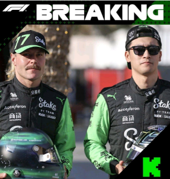 威廉姆斯横扫索伯车队，周冠宇统治全场