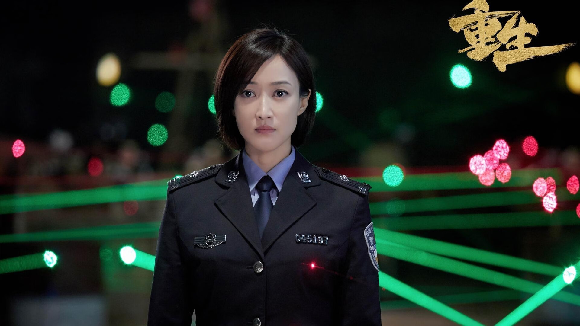 平行宇宙的交汇点,当欧冠淘汰赛的魂灵注入吉林队的血脉