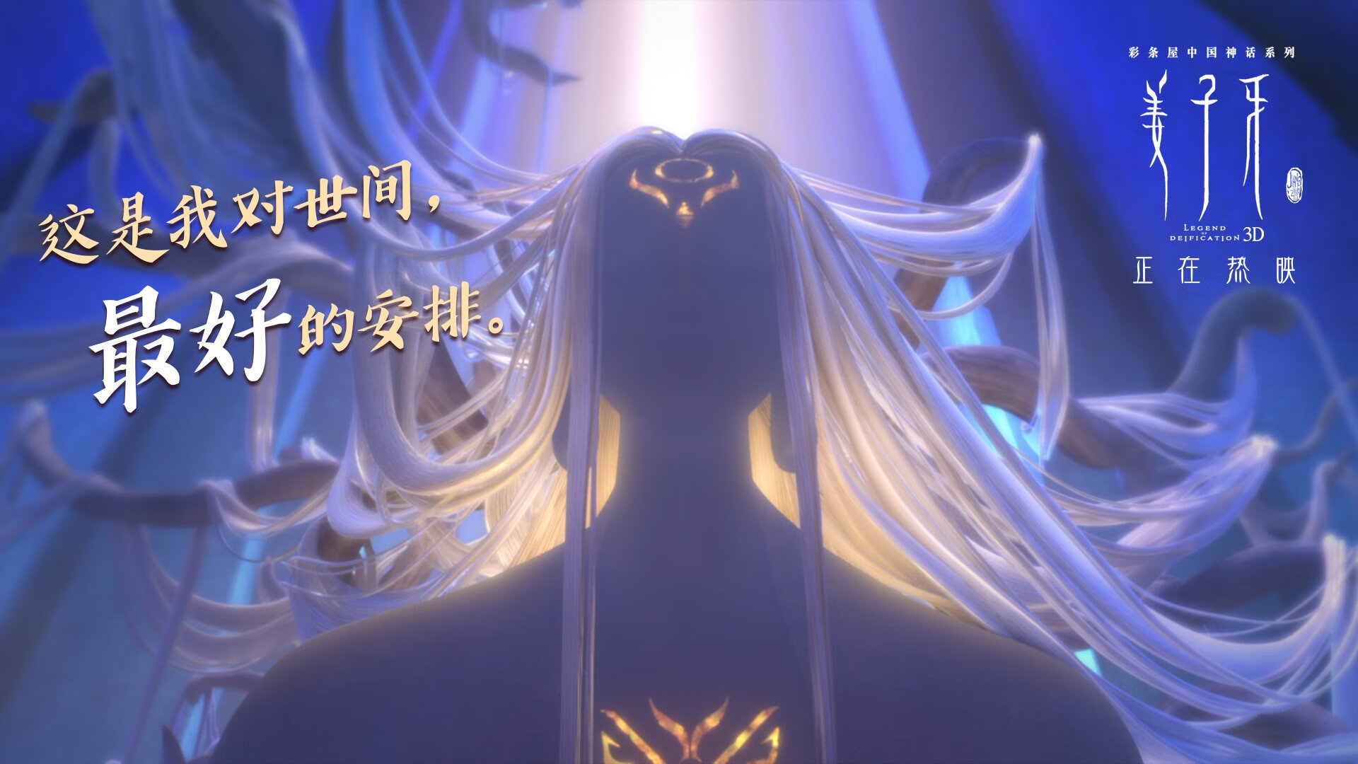 冰火交响曲，季后赛抢七之夜，马丁内利关键战不手软