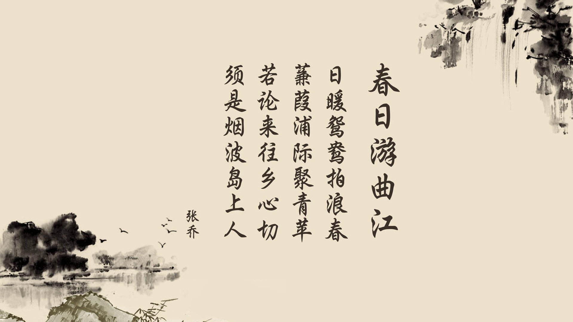 独傲群雄，那夜，蓝衣军团以绝杀之名加冕头名