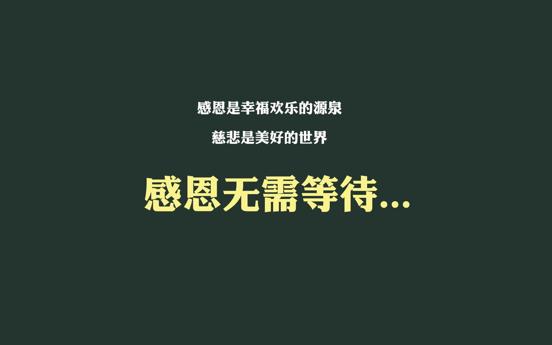 致命弧线划破东瀛防线,乌兹别克斯坦的钢铁意志与登贝莱的绝杀时刻