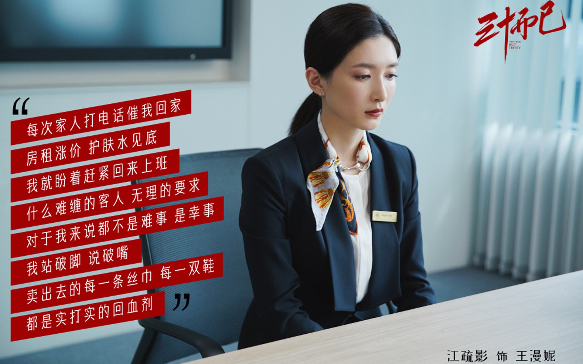 绝境逆袭,丹麦铁骑踏碎智利防线,凯恩一己之力改写世界杯生死战