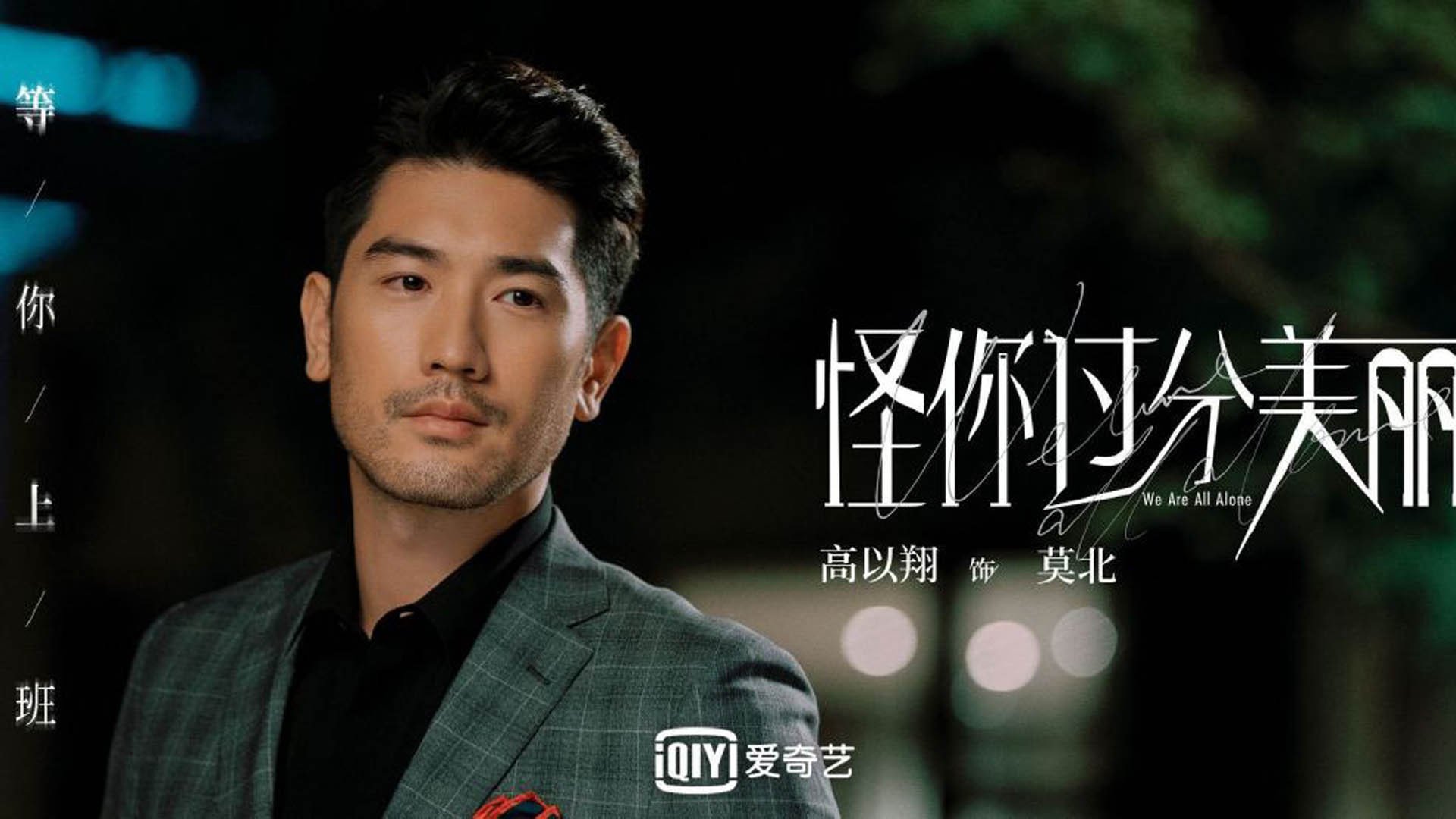 唯一焦点,2026世界杯,卡塔尔对阵奥地利,孙兴慜如何定义一场属于他的比赛